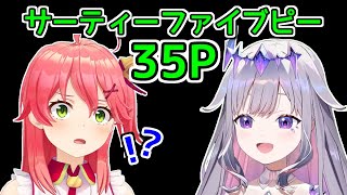 35Pをずっと勘違いしていた古石ビジュー【ホロライブ切り抜き / 英語解説】