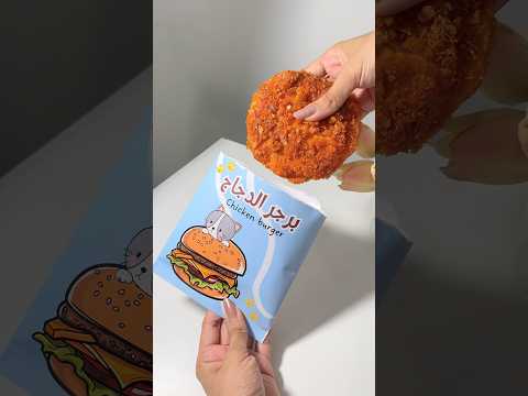 ايش جوا مغلف البرجر! 😱