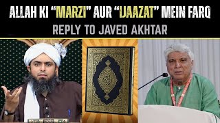 Allah Ki "Marzi" Aur "Ijaazat" Mein Farq | Reply to Javed Akhtar | Engineer Muhammad Ali Mirza
