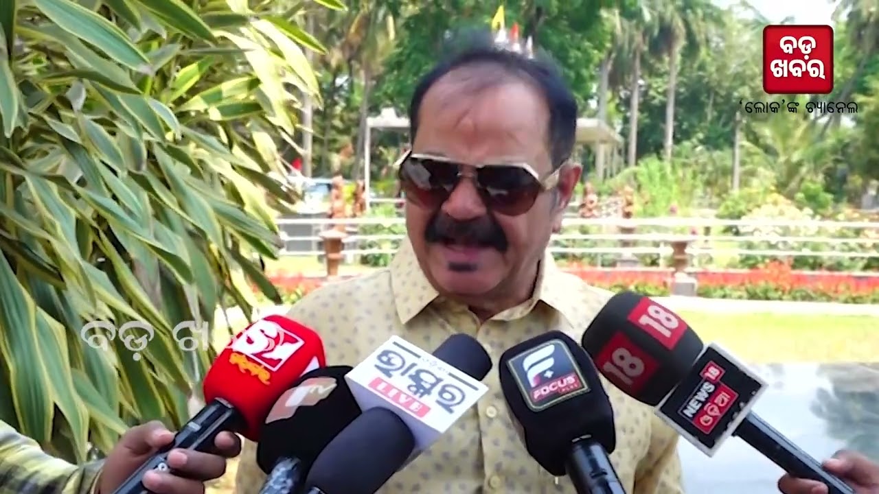 କଂଗ୍ରେସକୁ ଭୟ କରୁଛି ବିଜେପି: ତାରା ପ୍ରସାଦ ବାହିନୀପତି || TARA PRASAD ON BJP || BADAKHABAR TV