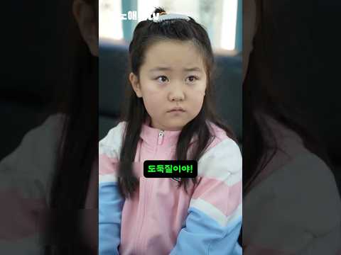 꼬마가 눈물을 꾹 참은 이유