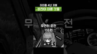 아이돌 4년차에 비챤이 이룬 것들