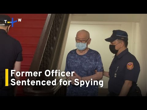 YouTube video thumbnail: Taiwanese Former Lieutenant General Sentenced in Beijing Espionage Case