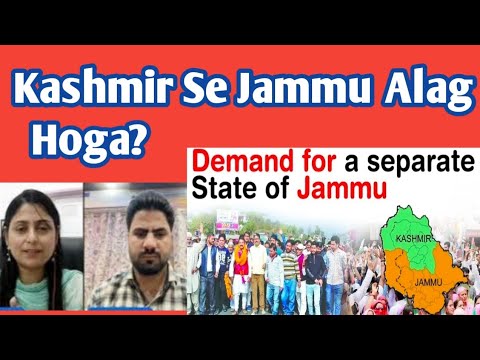 Will Article 370 be brought back through the Jammu and Kashmir Legislative Assembly? Pakistan Quetta