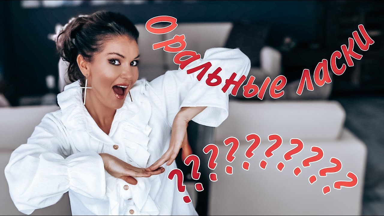 Как превзойти конкурентов? / как не отдаться на первом свидании? / коллега перекладывает работу