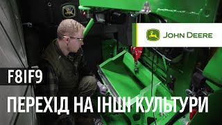 Легкий ПЕРЕХІД НА ІНШУ КУЛЬТУРУ: Cамохідні кормозбиральні комбайни серії F8 і F9 | John Deere UA