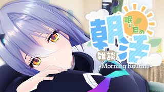 【朝活】おみそしるのみたい【 #エト生放送 】