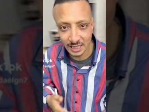 انتا عارفني انا نازيهه 😂😂 #محمود_موزه