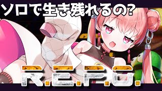 【 #REPO 】油断したらすぐ飛ぶぞ  #燐ちゃんなう