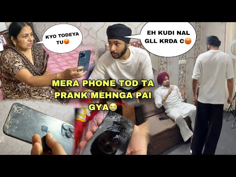 KUDI NAL GLL KRDA C😱HARSH NE MERA PHONE HI TOD TA😡DADY NE HARSH NU KUTTEYA PRANK MEHNGA PAI GYA