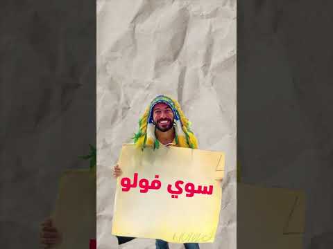 اسامه مروه حضر كل مباريات كاس ألعالم