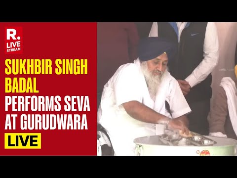 Sukhbir Singh Badal Performs Seva At Gurudwara Shri Fatehgarh Sahib | Shiromani Akali Dal