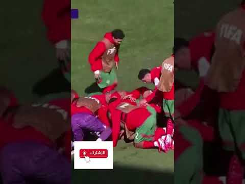 هذا ما حدث مع المنتخب المغربي أقل من 20 لا يصدق