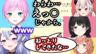 JuvveL初配信で何故かねっとりした空気になる夕陽リリと竜胆尊【月ノ美兎/奈羅花/本間ひまわり/夕陽リリ/竜胆尊/にじさんじ 切り抜き】