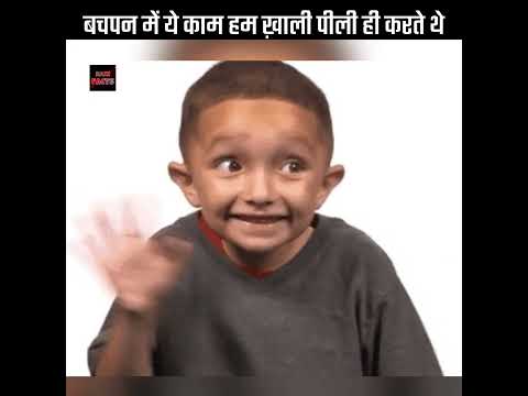 एसे काम जो हम बचपन में बेवजह करते थे 😅 || Razz Facts || #shorts