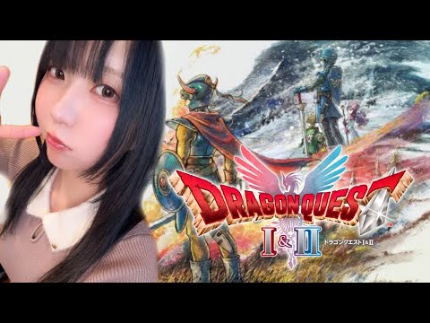 ドラゴンクエストⅡリメイク #2【ニコ生同時】