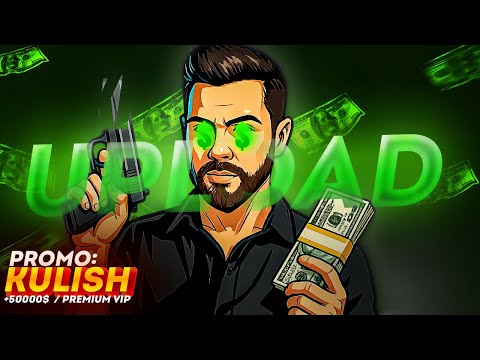 НАРЕШТІ ПОКЕР + РОЗІГРАШ 2000 КОЇНІВ / ОНОВЛЕННЯ НА UPLOAD RP / promo: KULISH