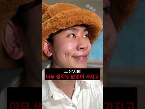 니하오만 배우고 냅다 중국학교에 입학당한 썰 (2편)