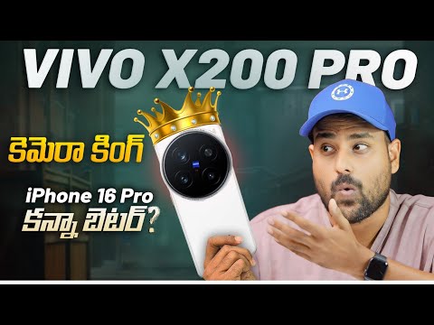 Vivo X200 Pro Unboxing & Quick Review🔥Better Camera iPhone 16 Pro ?