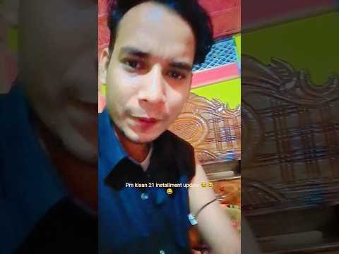 #PMkissan#21installment#update#check#account