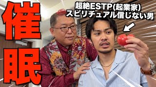 【魔神】フレネミーひゅうがに催眠術かけてやりたい放題したら盛り上がりすぎたwwwwwww