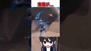 シーズン4開幕直後にまさかの宝箱が...🫢【フォートナイト / Fortnite】#shorts
