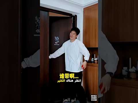 لقد خدعتني جولي !🤣 #shorts