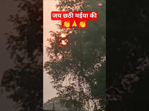 🙏उगी हे सुरूज देव🌞#andrast# azhari#chattpuja #short#viral#pawansing #trending#bhojpuri#ytshorts