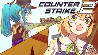 CS2 ✰ Premier w/ @RemiaAotsuki
