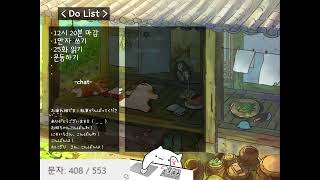 [作業用BGM] ただ静かに原稿を書くだけの配信