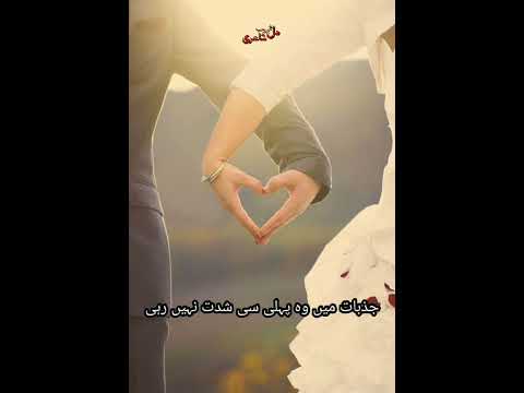 esa nae kay un se muhabat nae rhei | sad poetry
