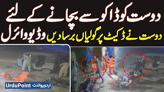 Friend Opens Fire on Dacoits to Save His Friend During Mobile Snatching in Karachi, Video Goes Viral