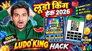 Ludo Controller Pro Apk || New Ludo King Controller App || No Error Sending Ludo Controller