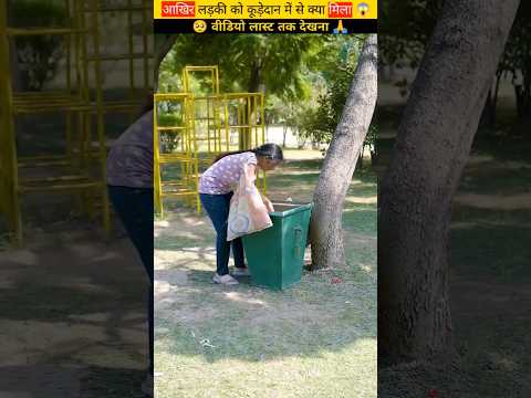 आखिर बच्ची को कूड़ेदान में से क्या मिला😱~mini wood toy- woodworking art skills/ hands crafts #shorts
