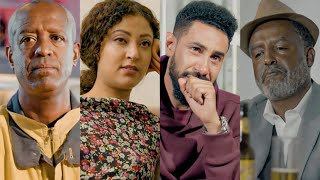 እንግዳሰው ሀብቴ ፤ ሩታ አርአያ ፤ ደረጄ ሐይሌ ፤ መኮንን ላእከ ፤ አሰፋ ገ/ሚካኤል new Amharic movie