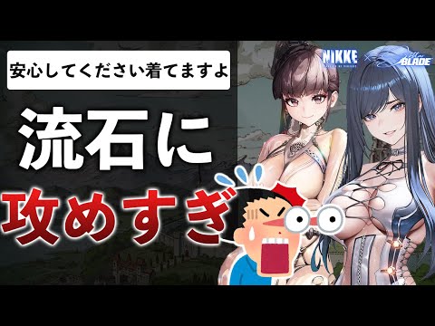 【ギリアウト】