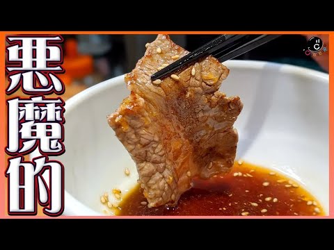 混ぜるだけで簡単おいしい！お店の焼き肉のタレの作り方。バーベキューにも最適！悪魔的裏メニュー「タレマヨネーズご飯」も召喚します。｜飯テロ｜焼肉｜ソース｜自家製｜BBQ｜Classics
