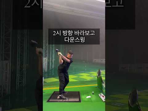 [트리골프]한진호프로 골프 #shorts #골프 #슬라이스