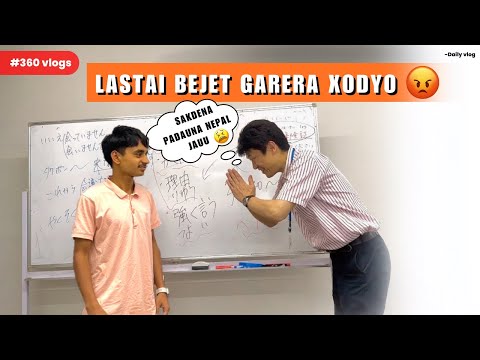 University Ma Bijet Garera Xodyo 😭!! Pagal Hosh Re Malai 😡 @Ratankarki7 @RatanLive7