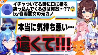 【#春雨麗女元カノアンケート 後編】好きな人の内側まで知りたくなって指を入れる春雨麗女の唯一の分かり手ズズ【犬山たまき/司賀りこ/我部りえる