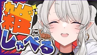 【雑談】なんかアイコがバズっています【ペトラナイトメア】【#vtuber 】