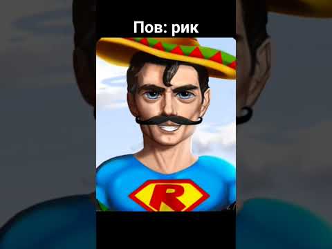 Ахахахахах #подпишись #подписка #подпискупж #стендофф2 #я #standoff #со2 #мемы #я #горячий #мексик