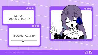 Original BGM(6分ver)【#友詠フレア/#VTuber】