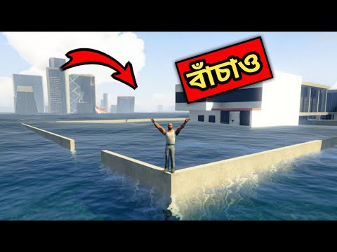 Franklin শহরে চলে এলো ভীষণ ভয়ঙ্কর সুনামি 😱 Indian Bikes Driving 3D 🎮 !!