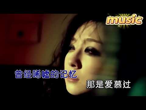 沒有對錯 (粵語) 蔣蕙林KTV 伴奏 no vocal 無人聲 music 純音樂 karaoke 卡拉OK 伴唱沒有對錯 (粵語) 蔣蕙林