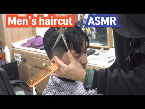 Men's haircut ASMR on a rainy day