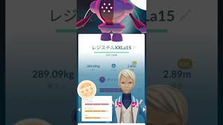 イベントじゃないポケモンで当たりを引くのなんでだろう？ ＃short ＃ポケモン ＃ポケモンGO ＃pokemonGO ＃pokemon ＃