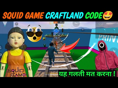 SQUID GAME CRAFTLAND CODE 🤩| SQUID GAME IN FREE FIRE | FREE FIRE SQUID ROPE GAME CRAFTLAND CODE |