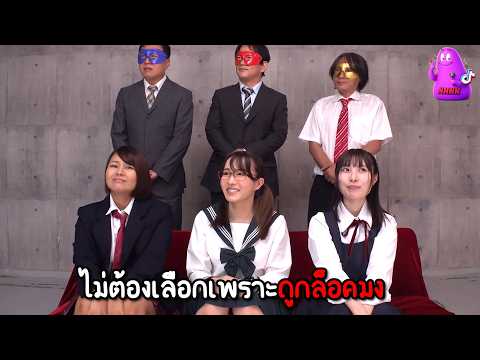เชิญรับชม รายการพิเศษ เลือกได้นะแต่อย่าพลาด #NNNK