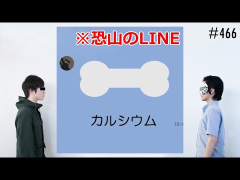 匿名ラジオ/#466「風呂の出どき、LINEのやめどき…『ベストタイミング』大議論！」